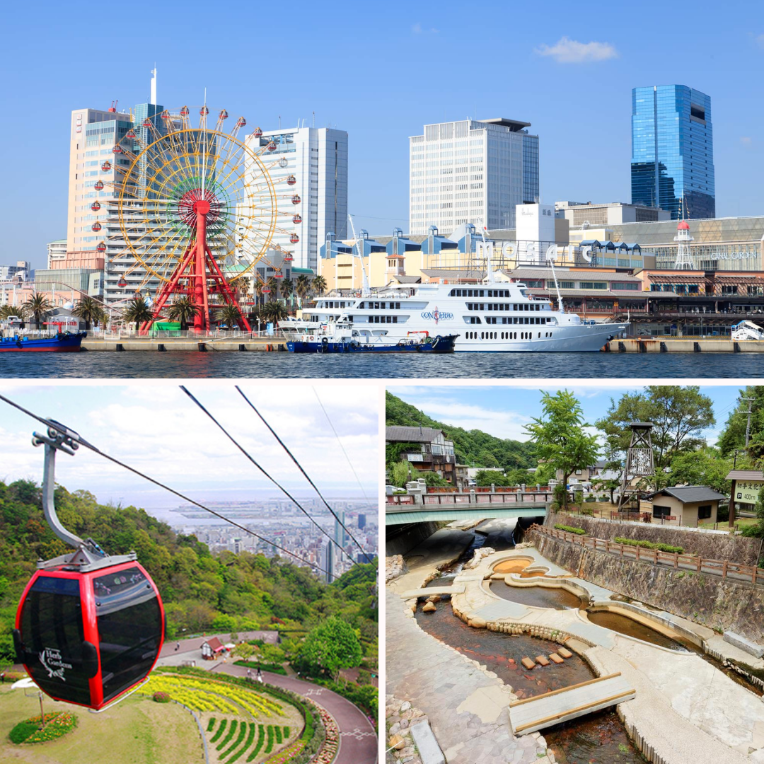 برنامج مدينة كوبي | Kobe City Tour