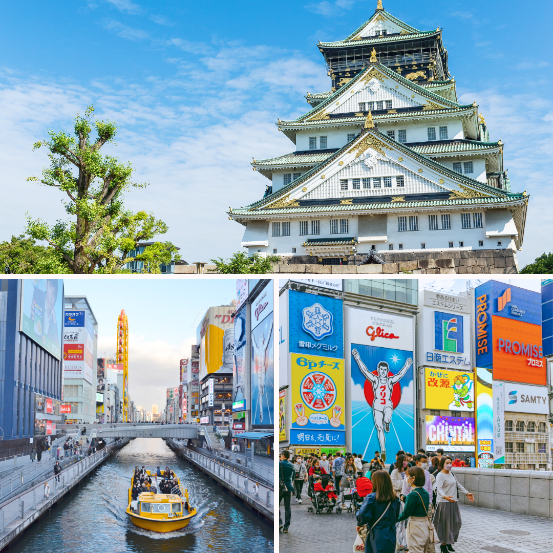 برنامج مدينة أوساكا | Osaka City Tour