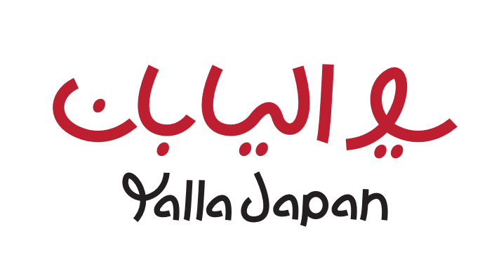 نبذة عنّا | About YallaJAPAN